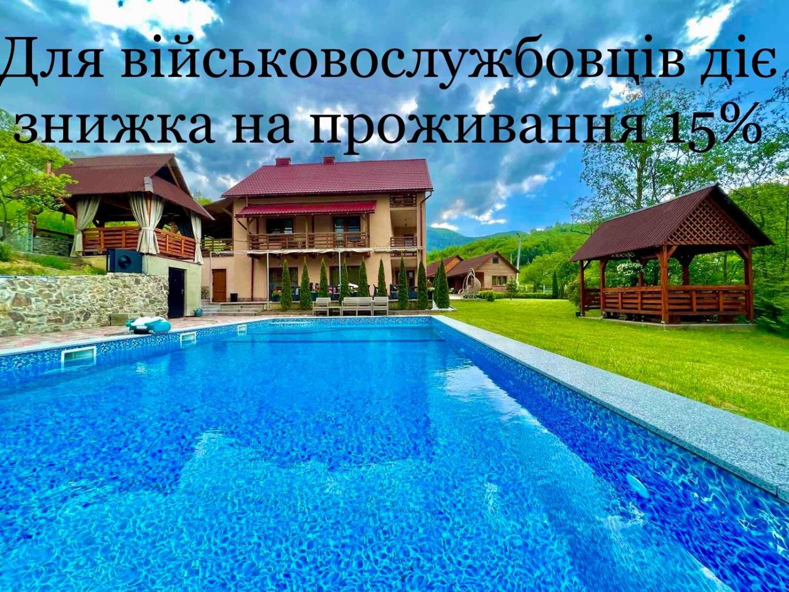 Hotel Купецький Двір Mizhhirya  Exterior foto